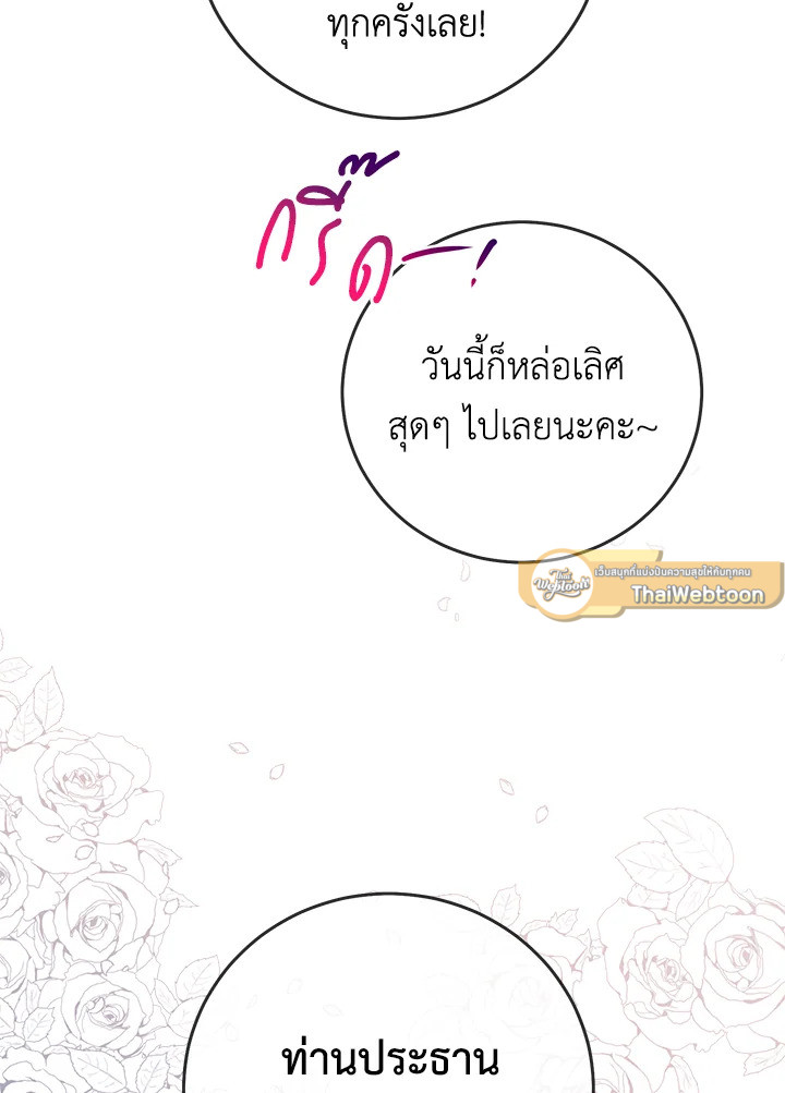 หน้า 93