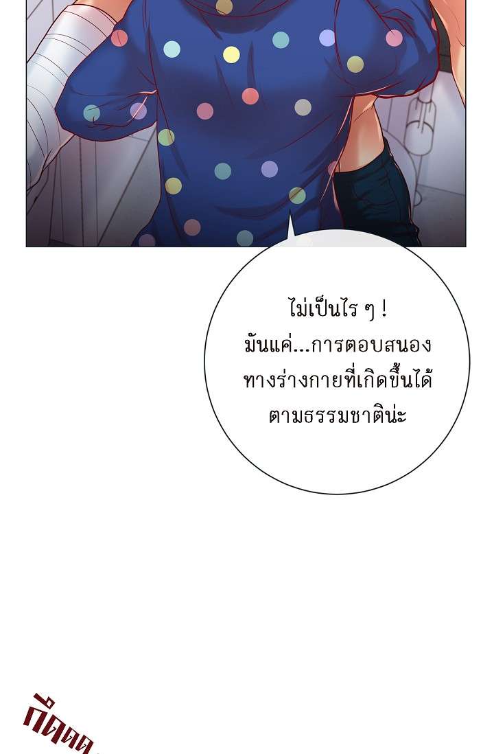 หน้า 49