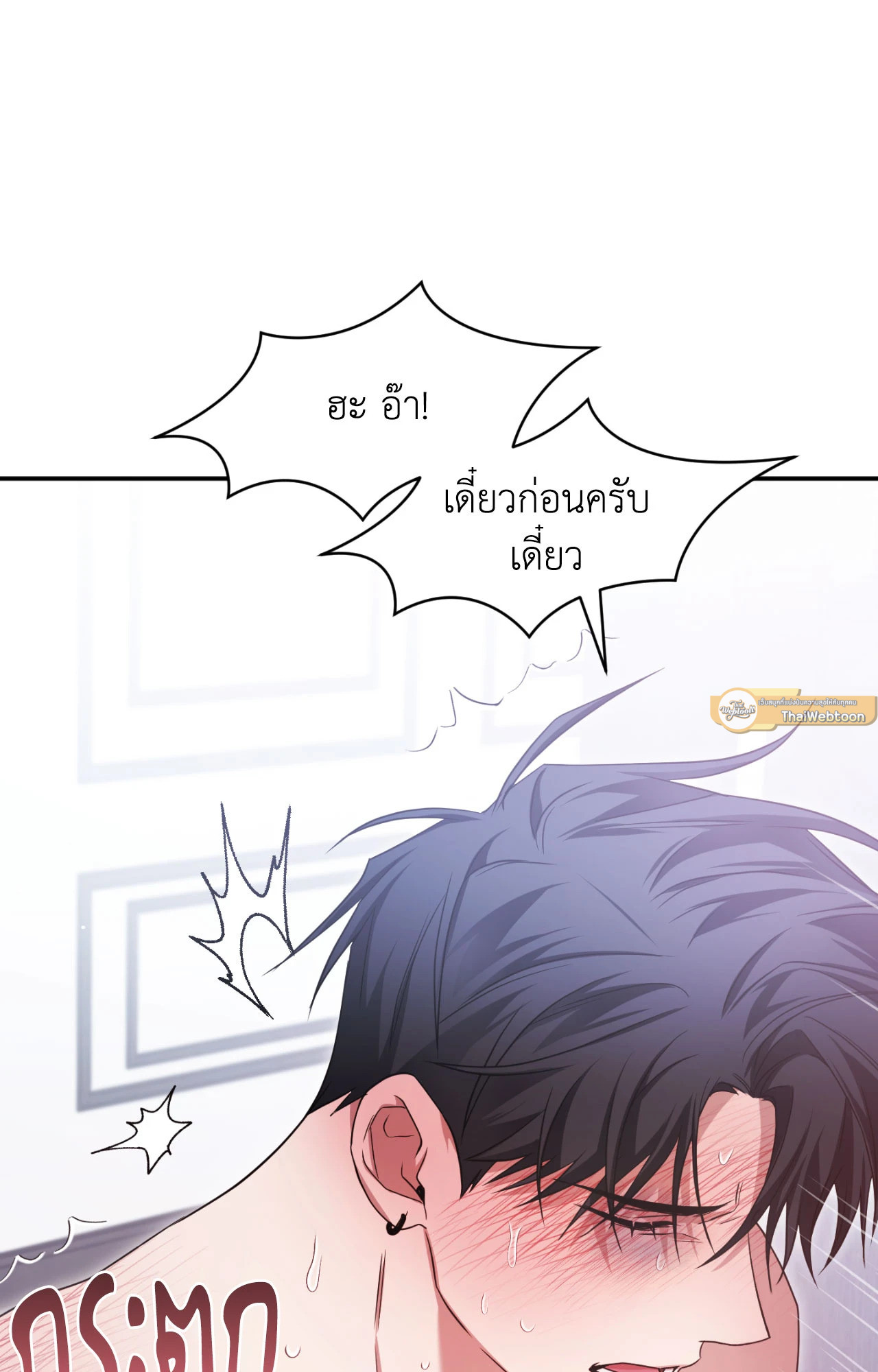 หน้า 79
