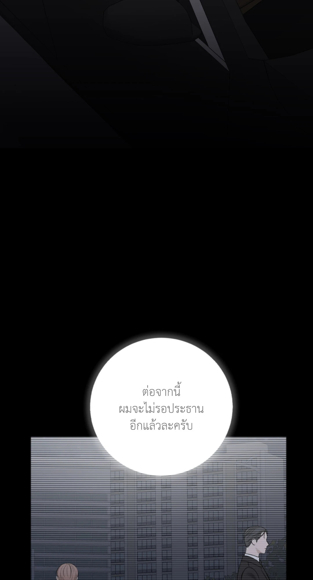 หน้า 89