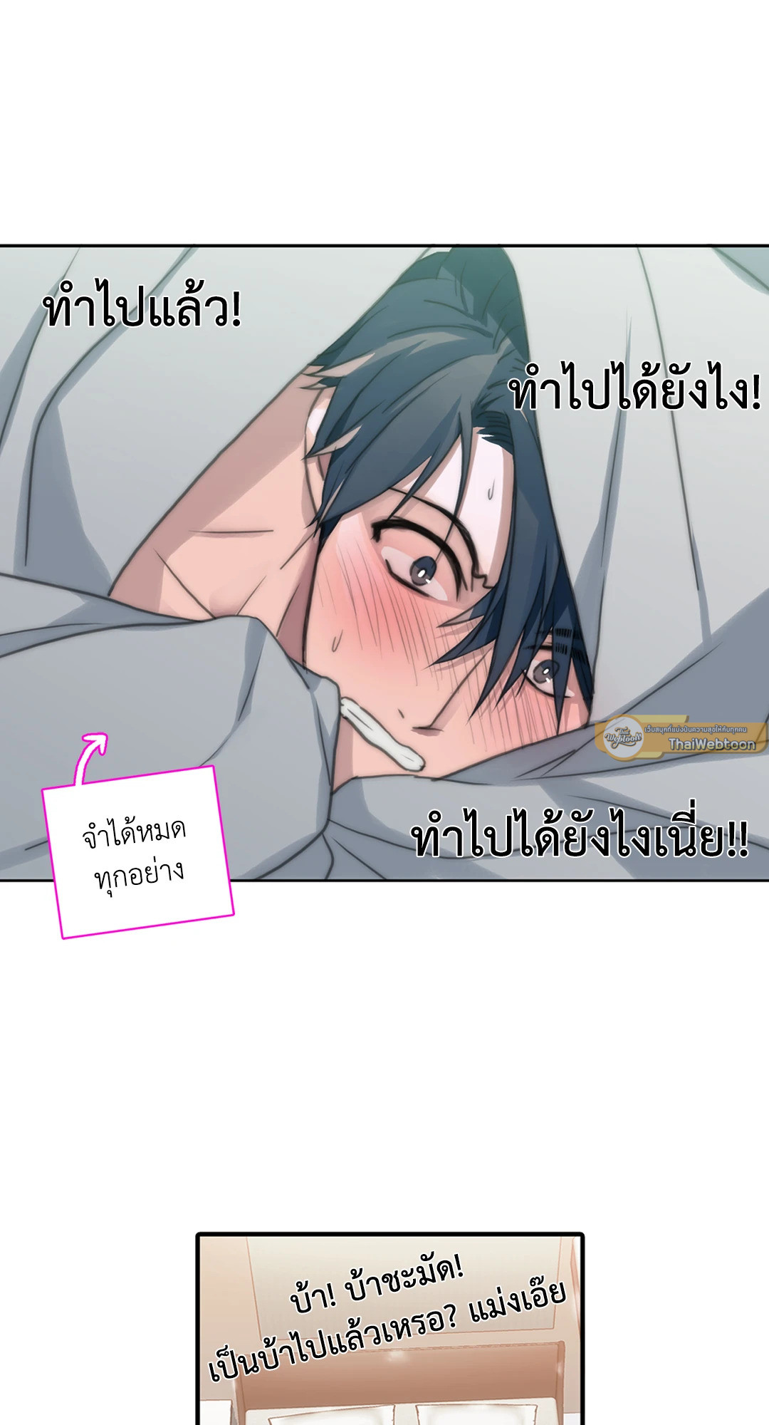 หน้า 49
