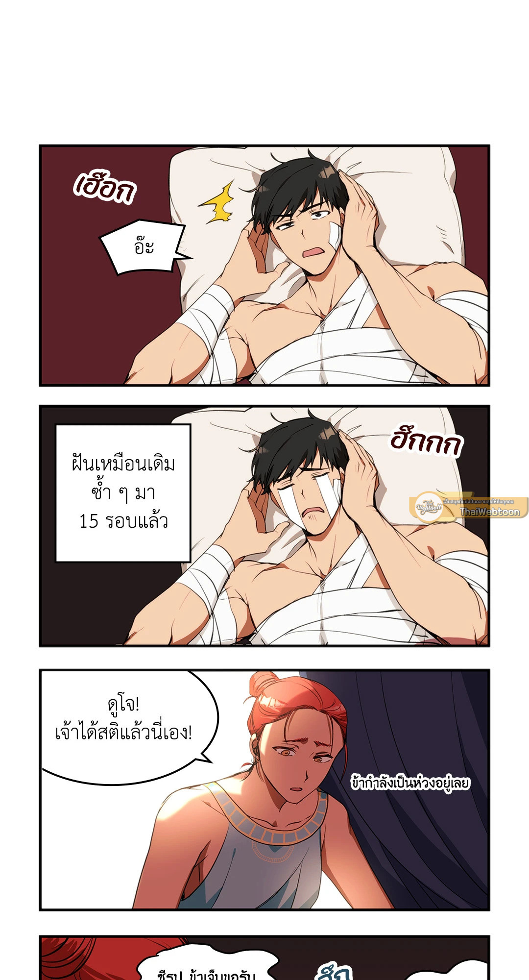 หน้า 25