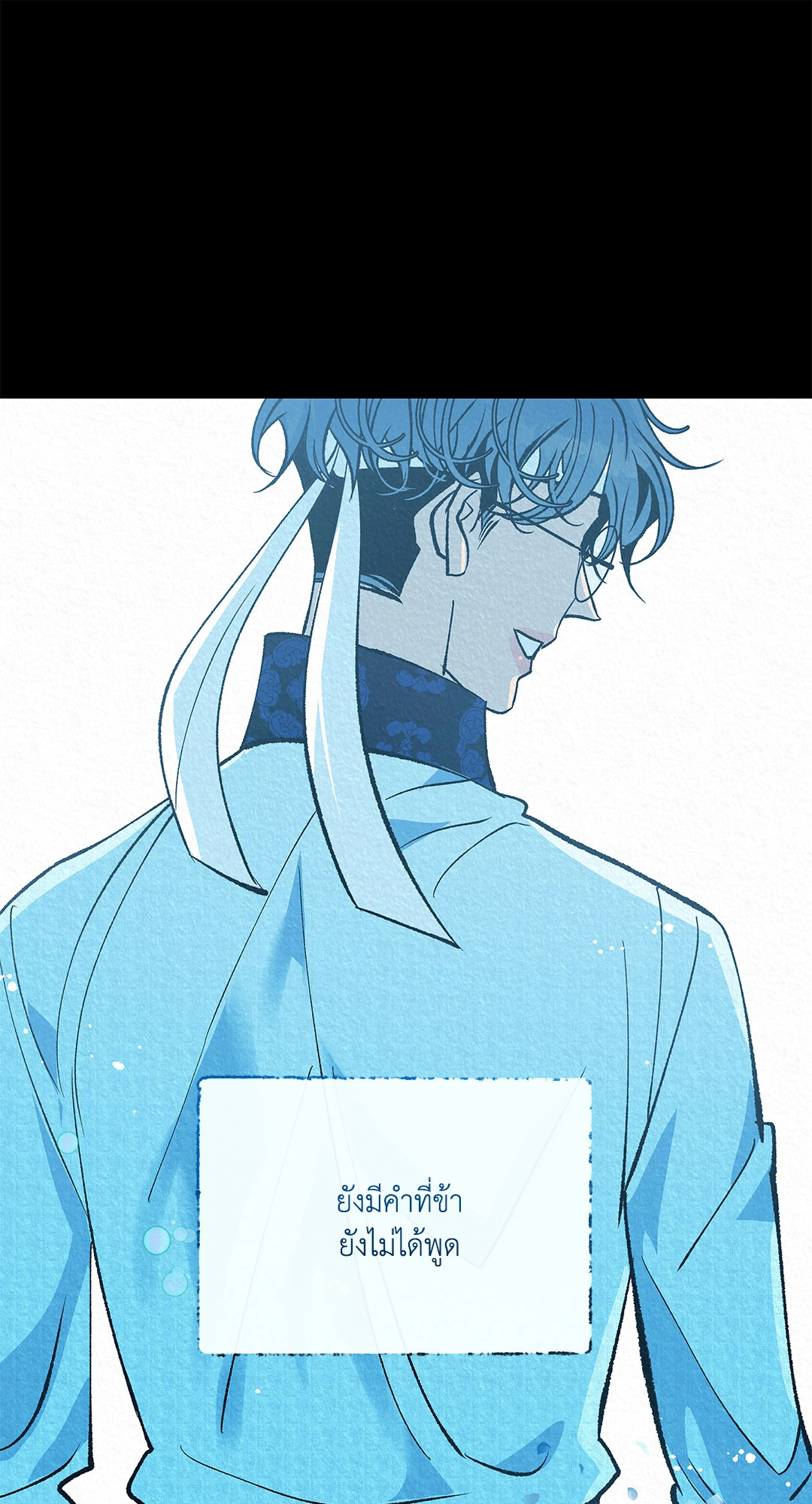 หน้า 81