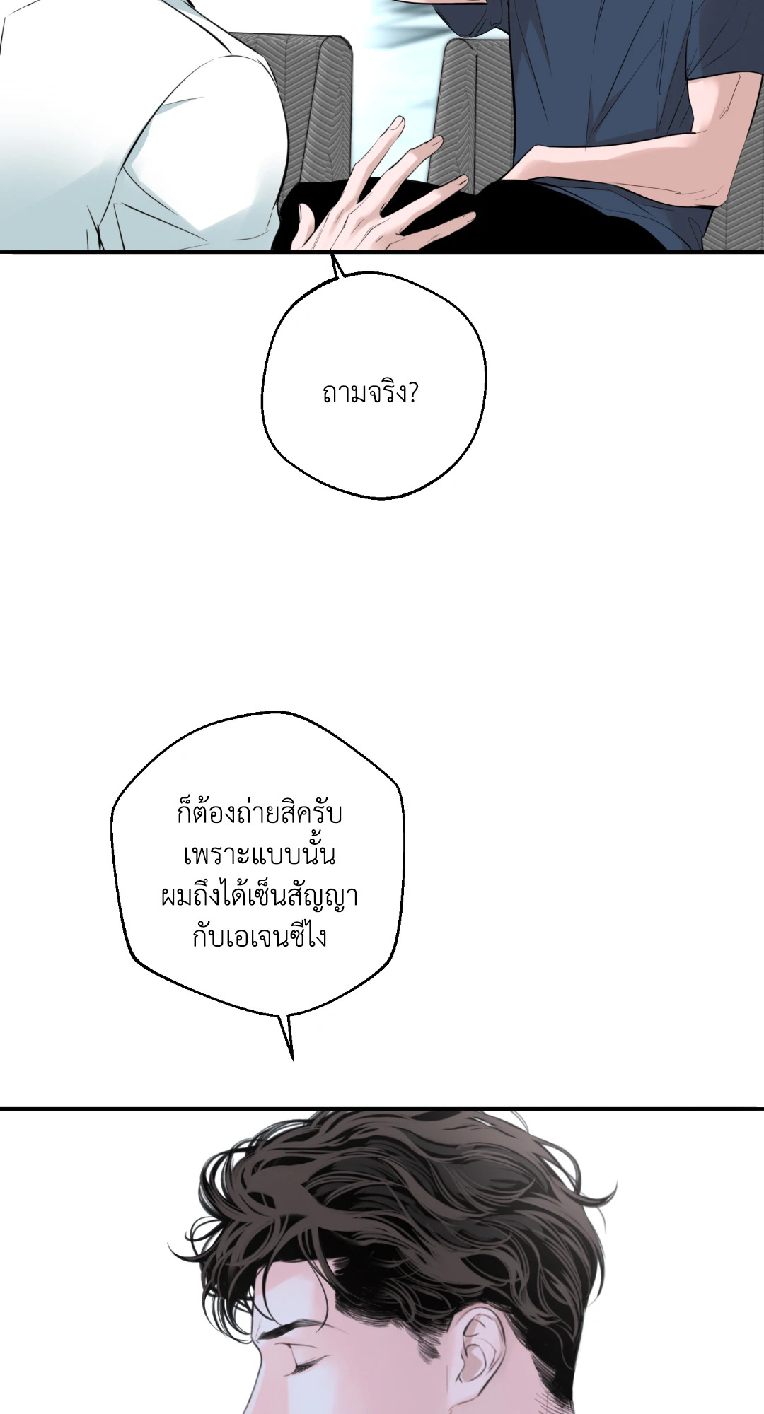 หน้า 56
