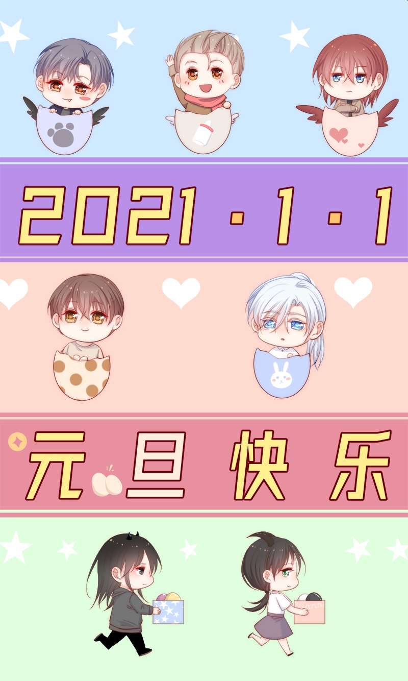 ใต้ปีกรัก ตอนที่ 53 - รูปที่ 2