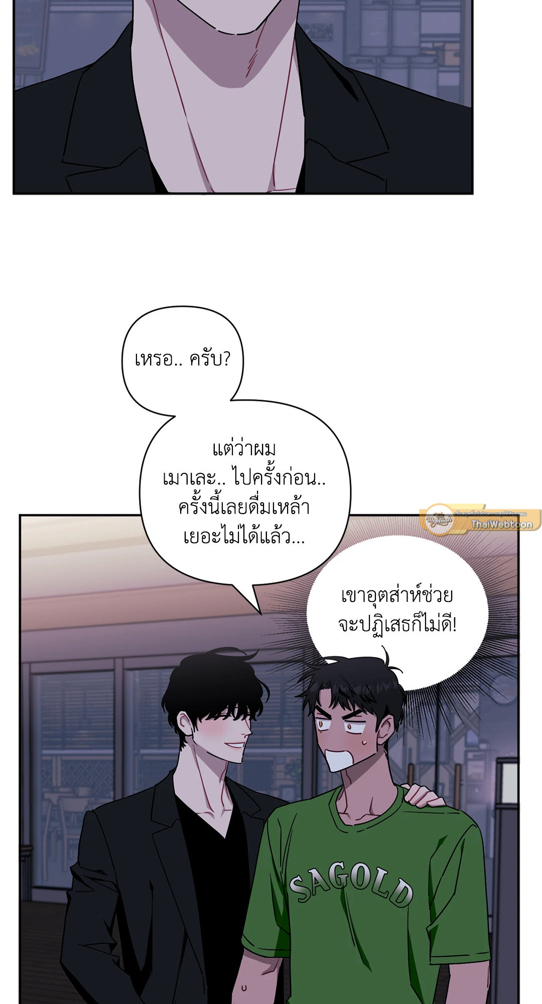 หน้า 93