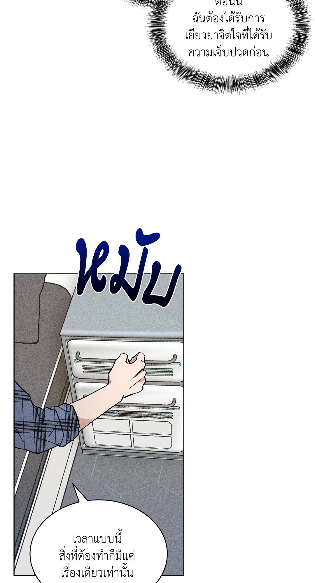 หน้า 70