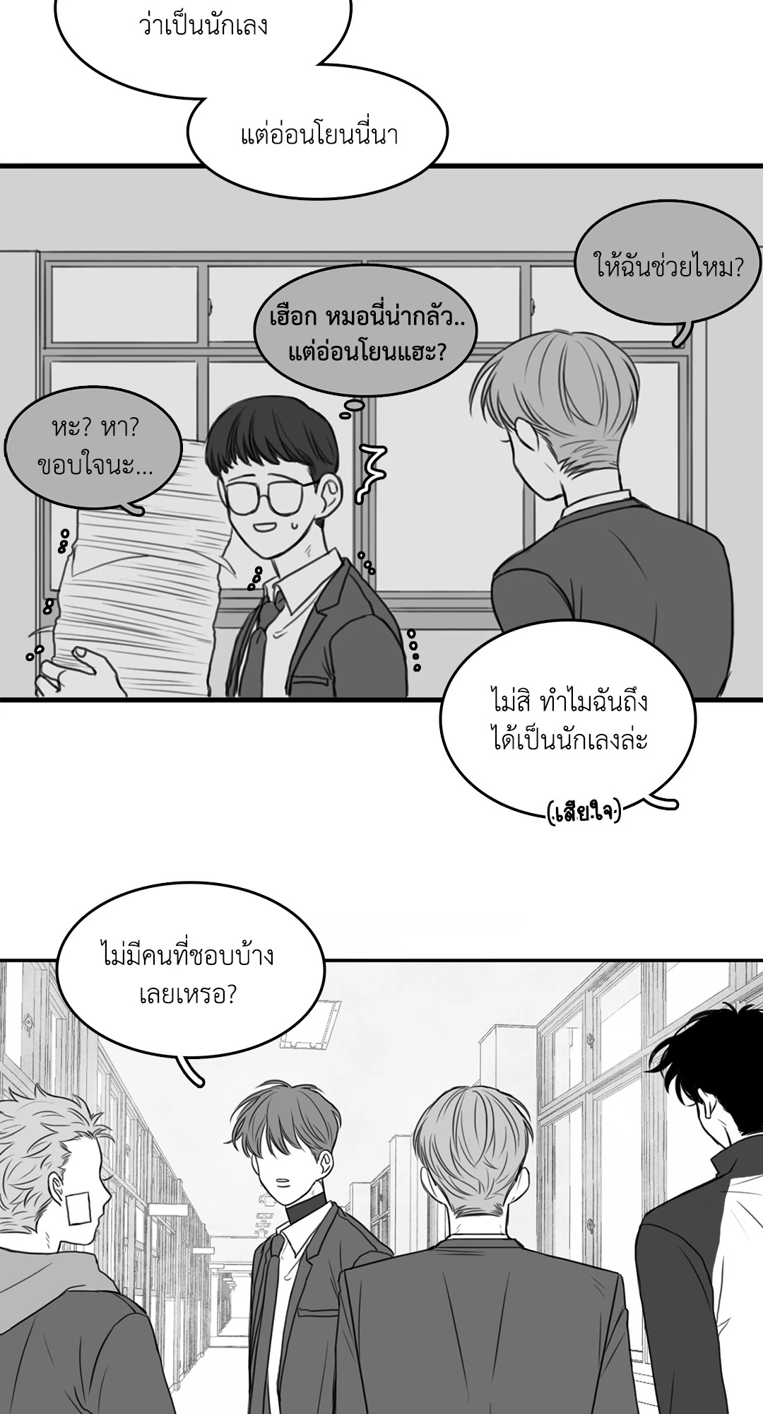 หน้า 38