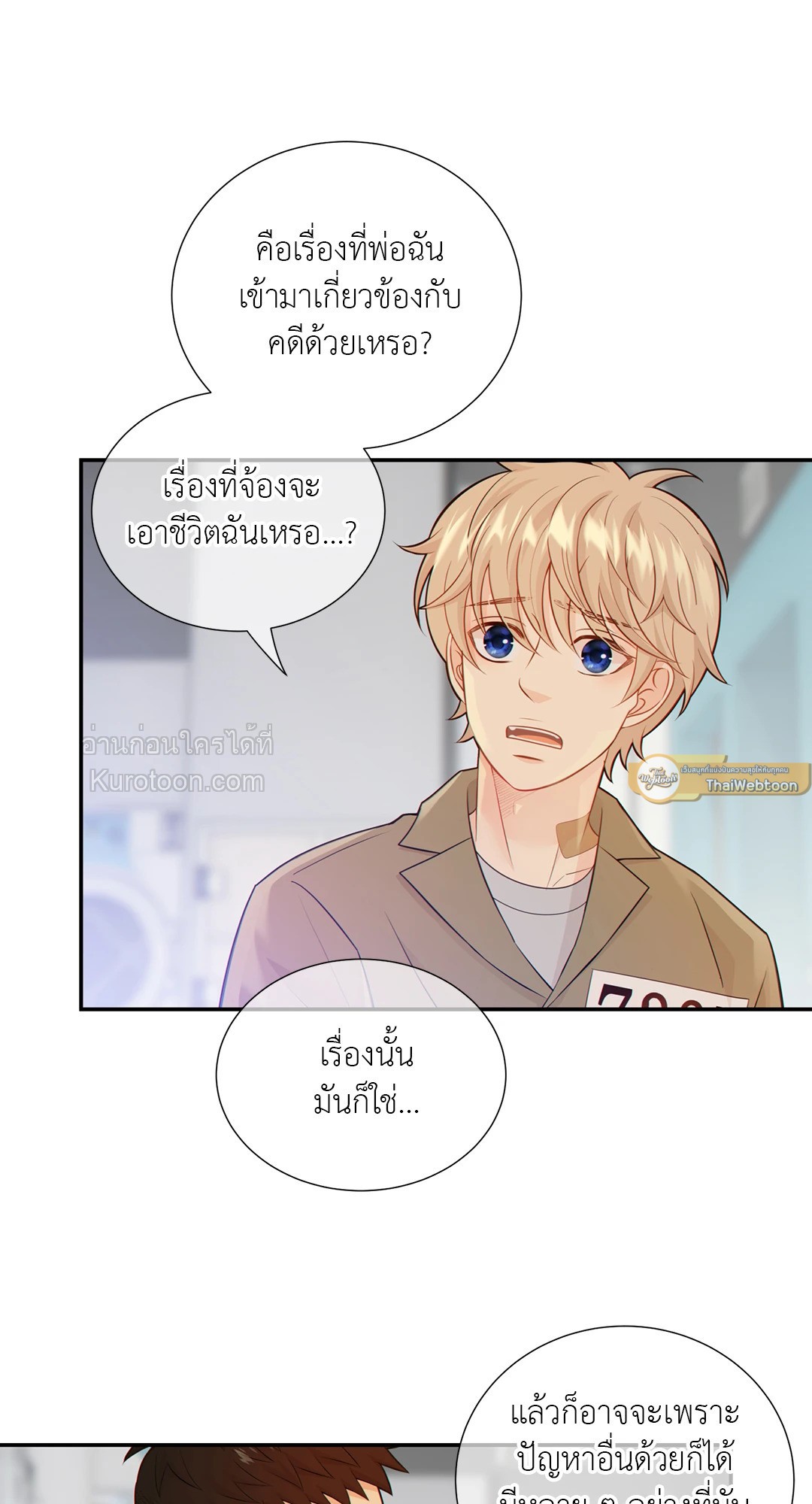 หน้า 33