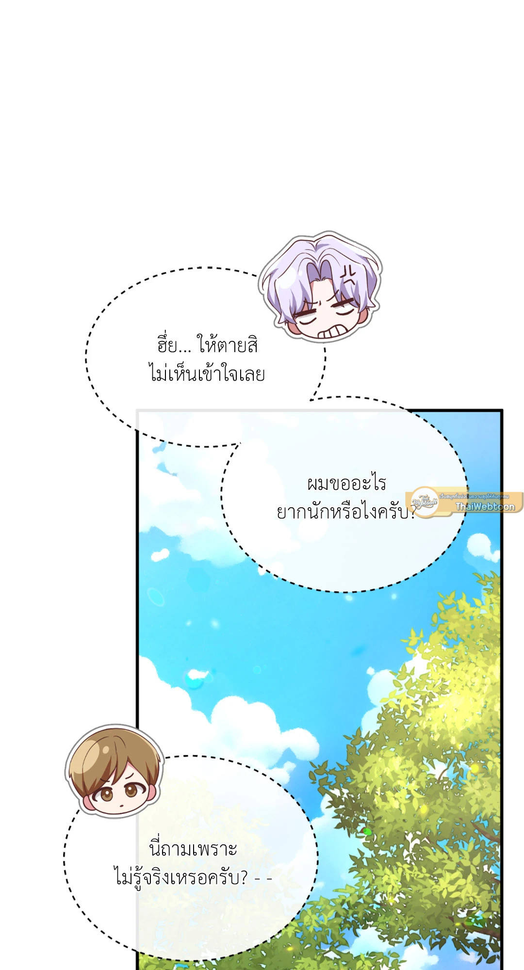 หน้า 101