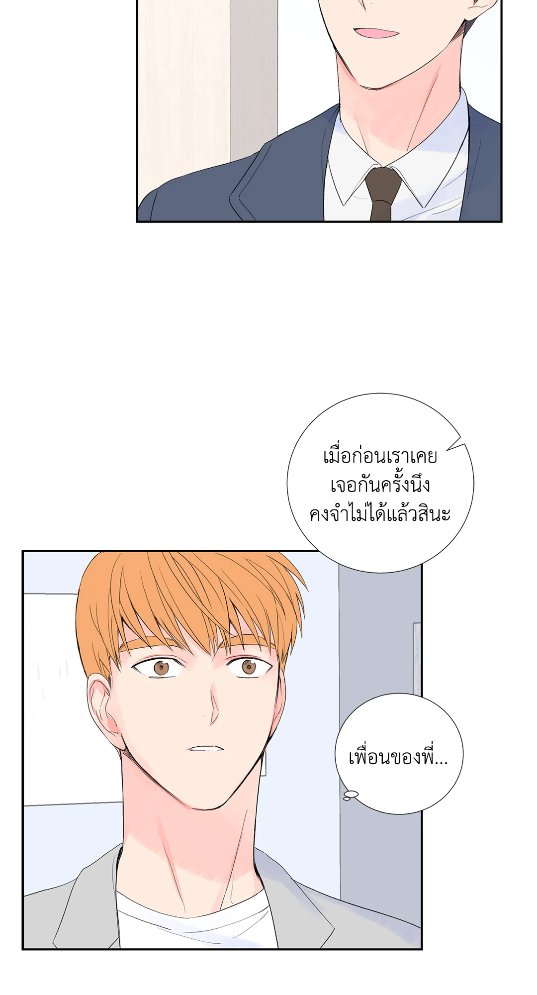 หน้า 40