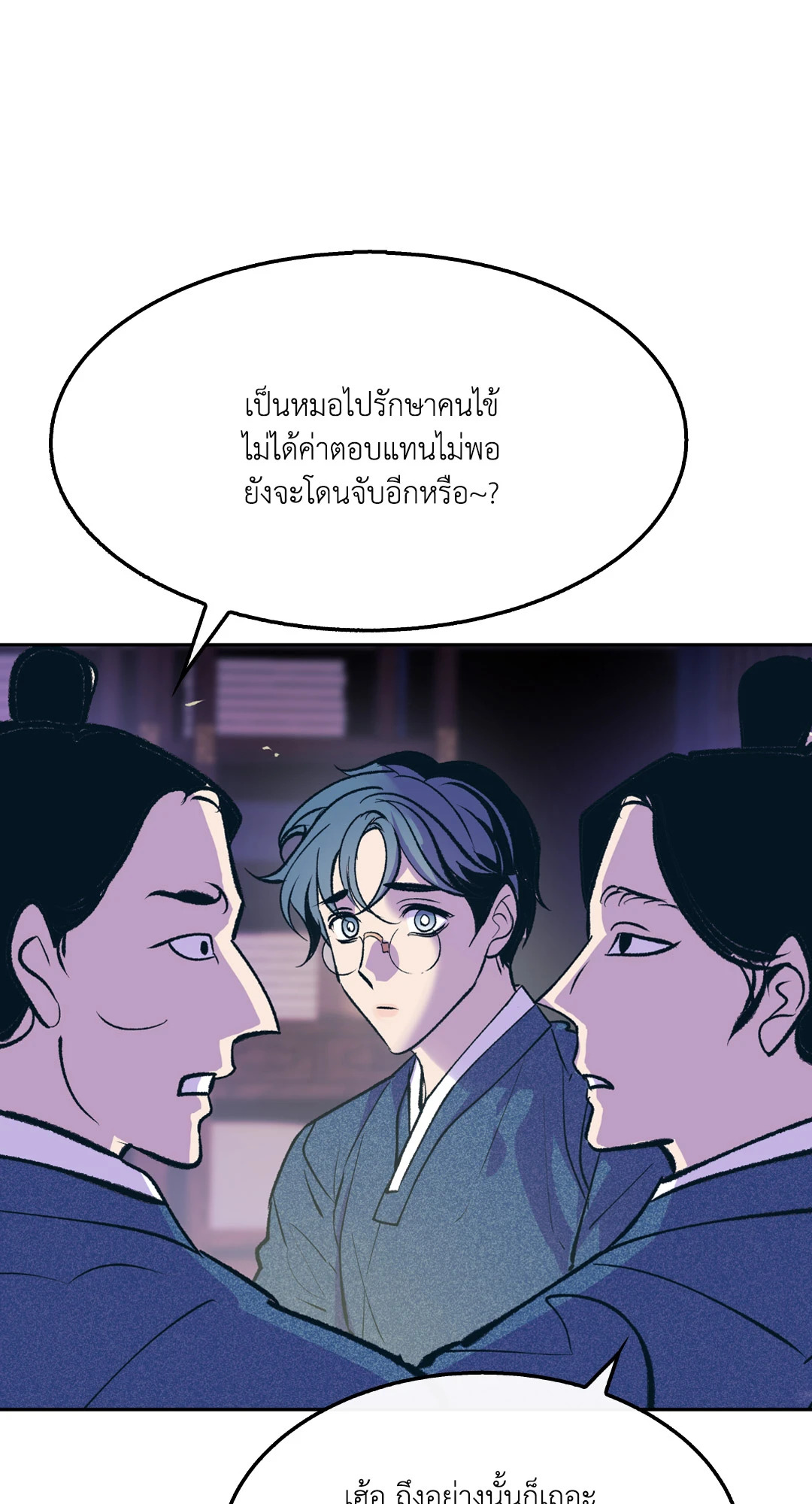 หน้า 51