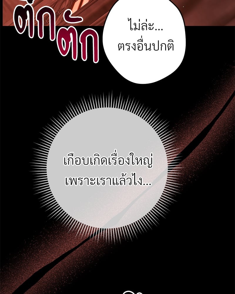 หน้า 118