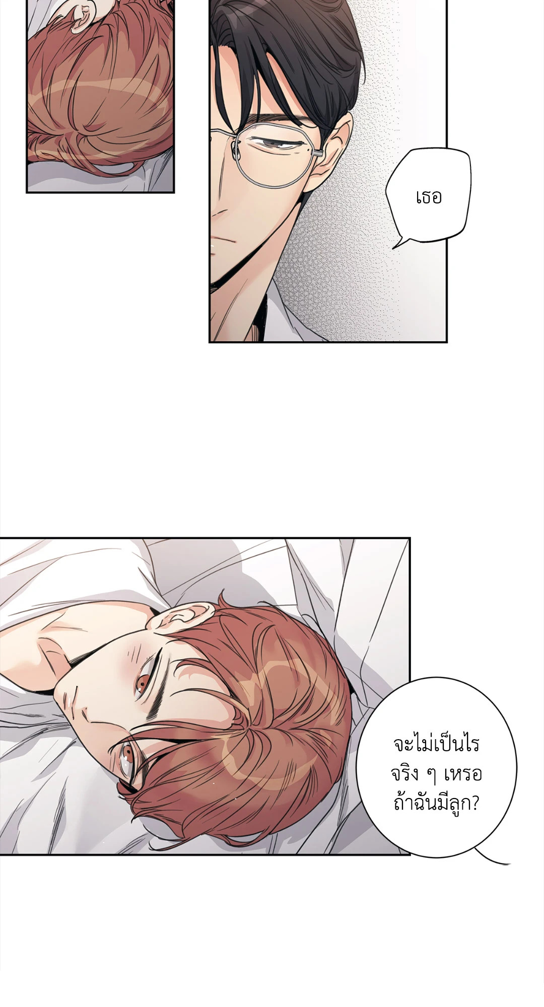 หน้า 53