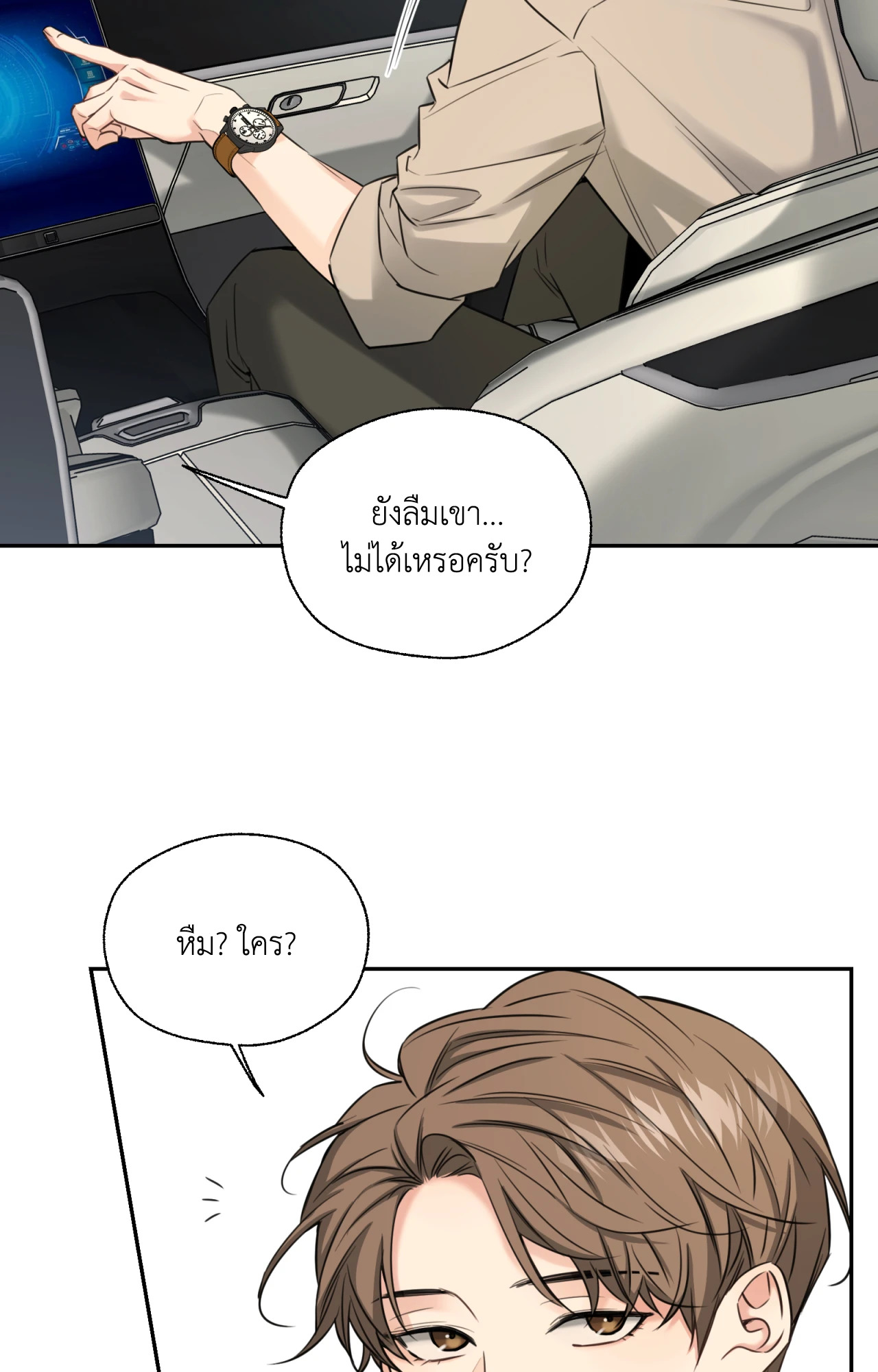 หน้า 25