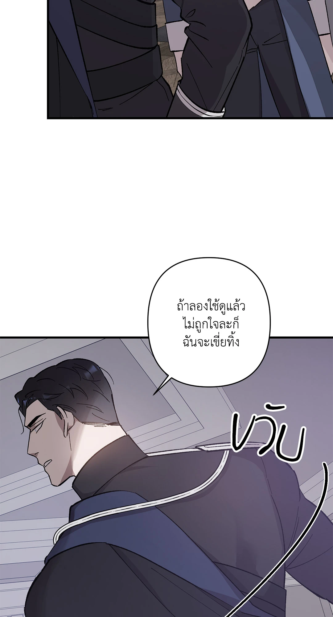 หน้า 68