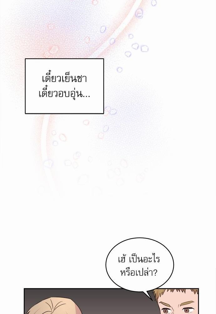 หน้า 76