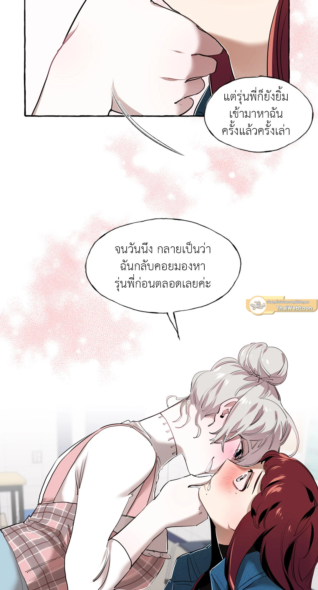 หน้า 47
