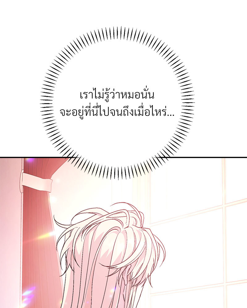 หน้า 146