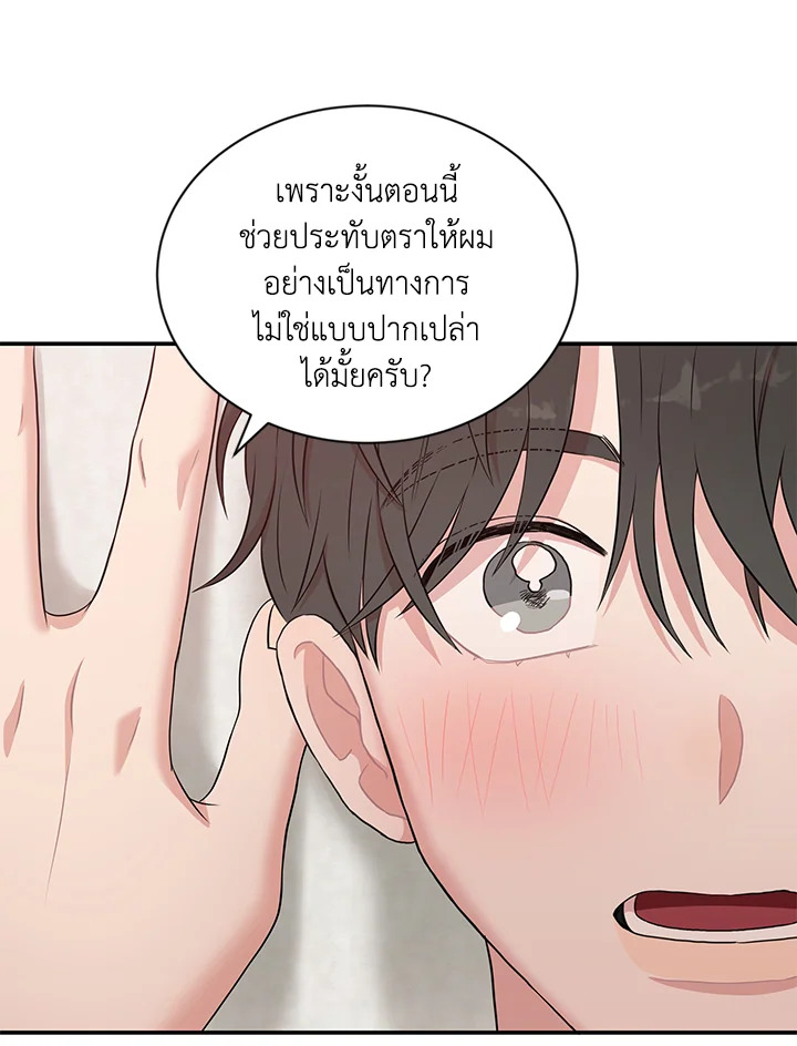หน้า 75