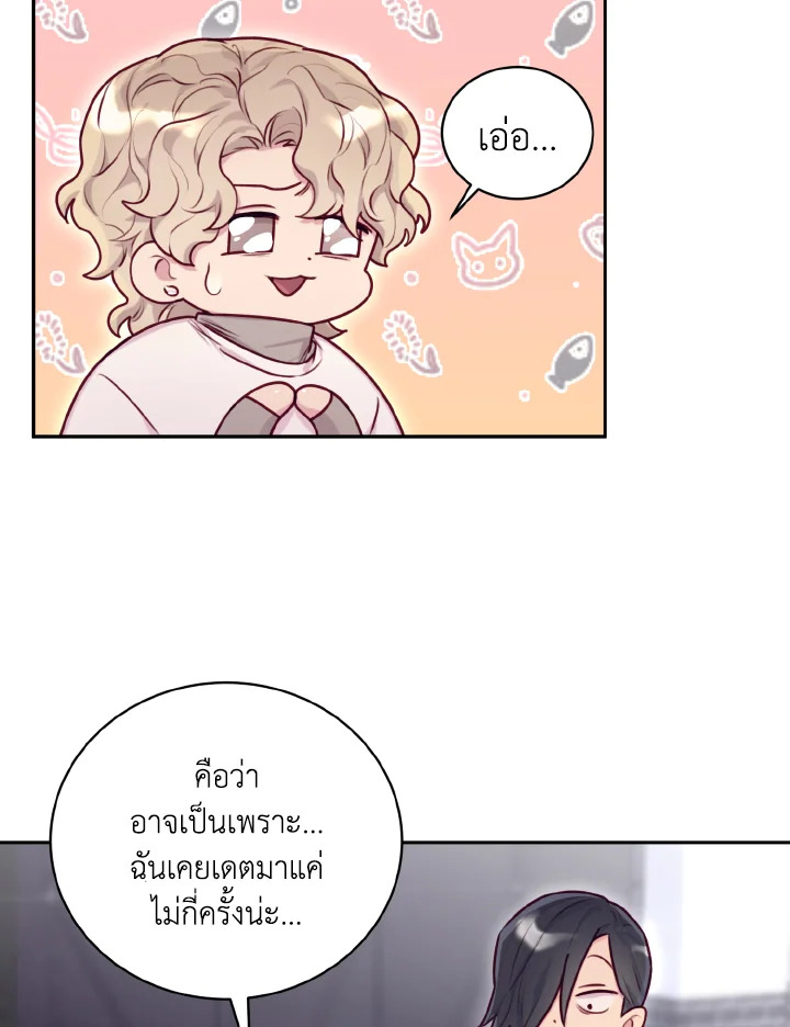 หน้า 71