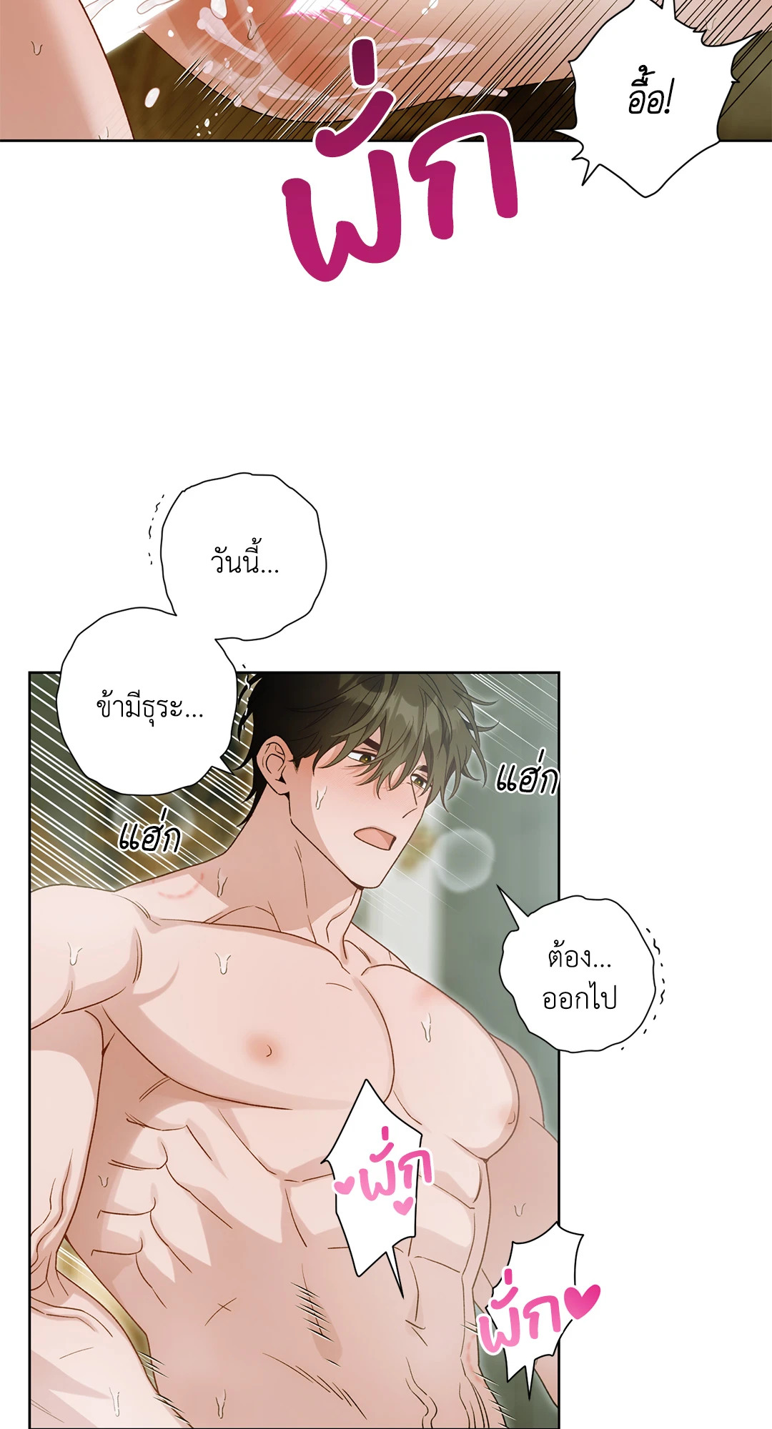 หน้า 53