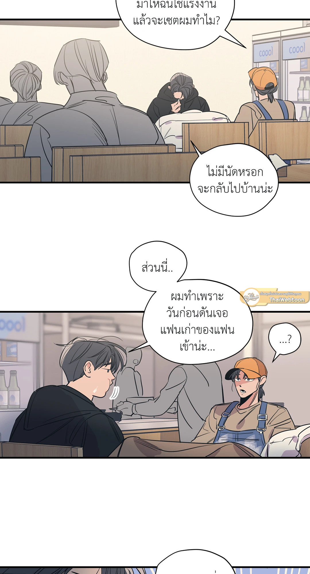 หน้า 37
