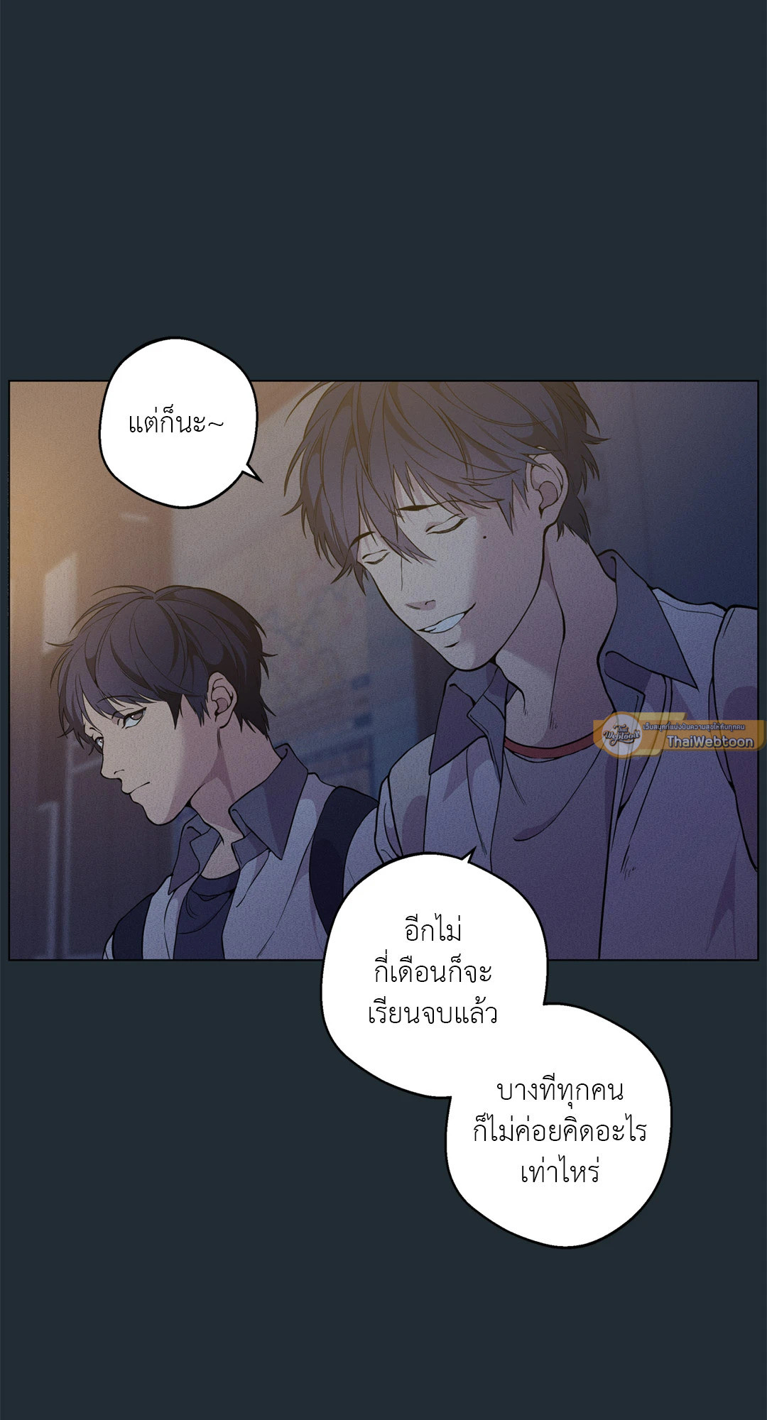 หน้า 73