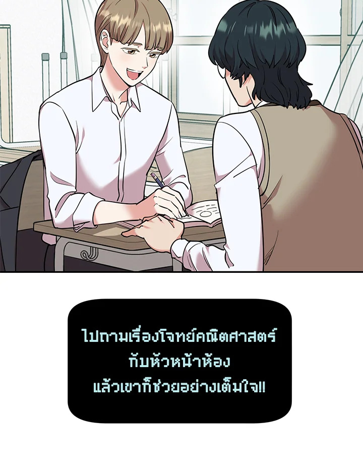 หน้า 87