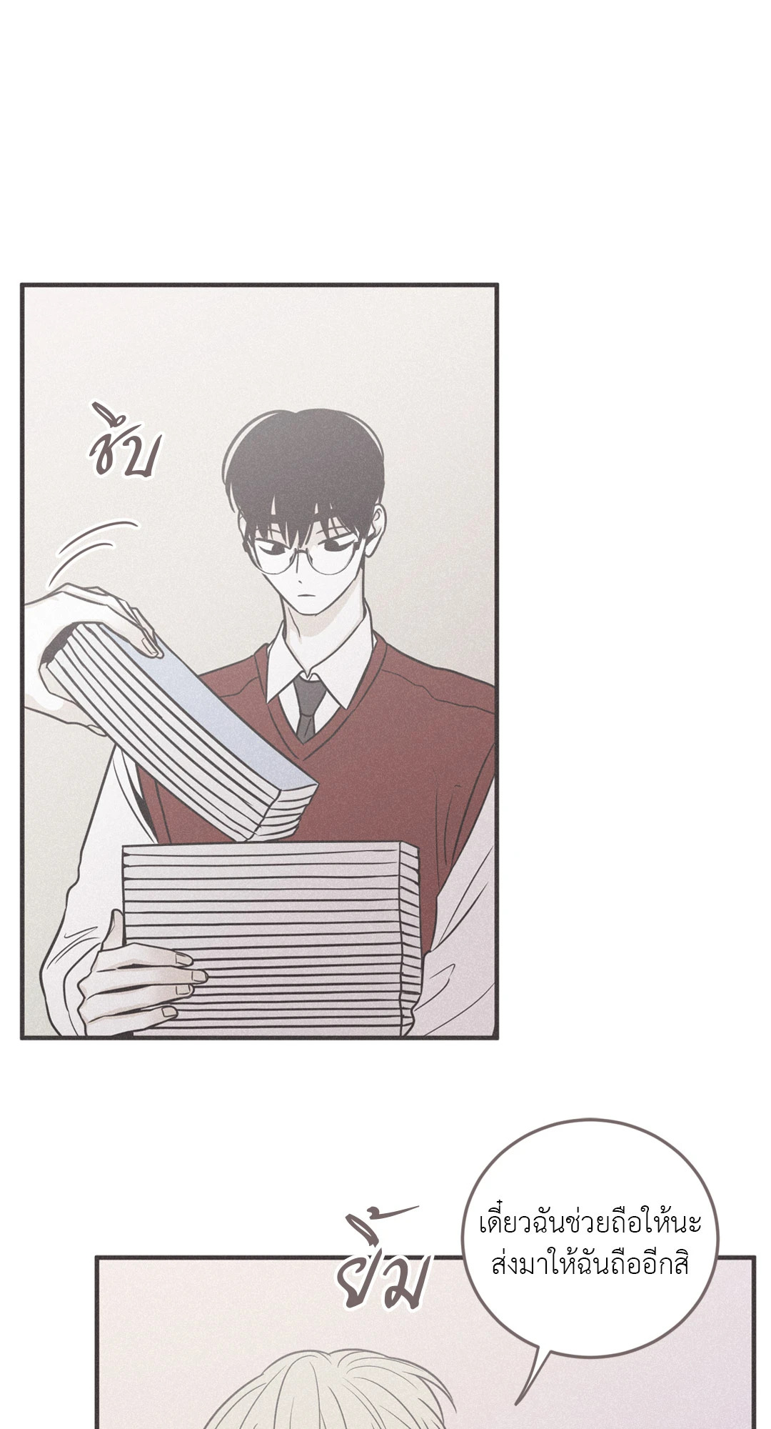 หน้า 32