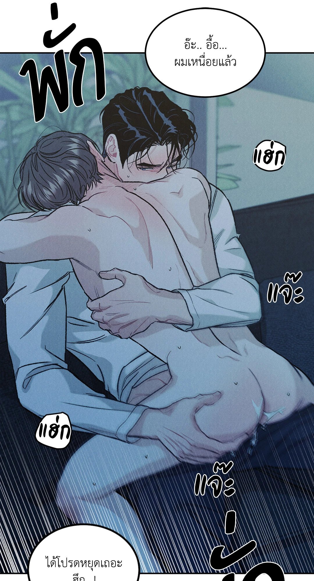 หน้า 45