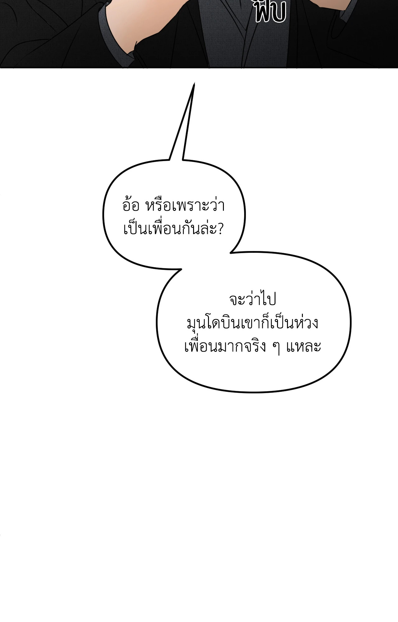 หน้า 93