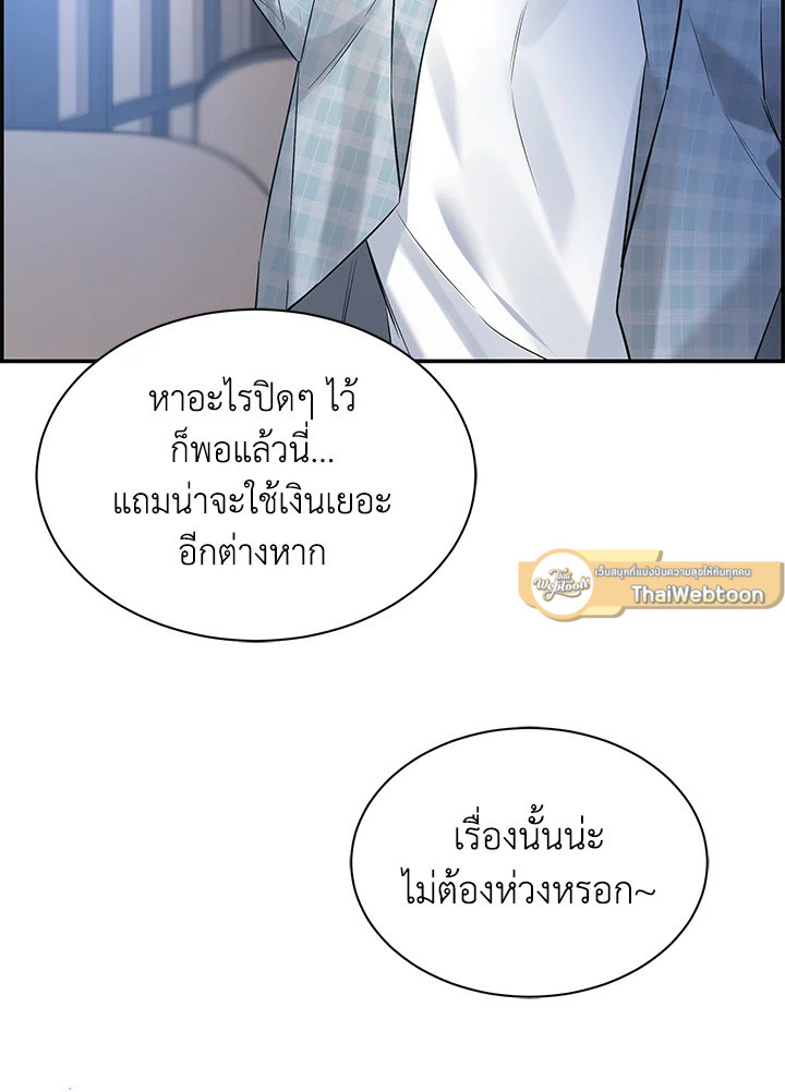 หน้า 76