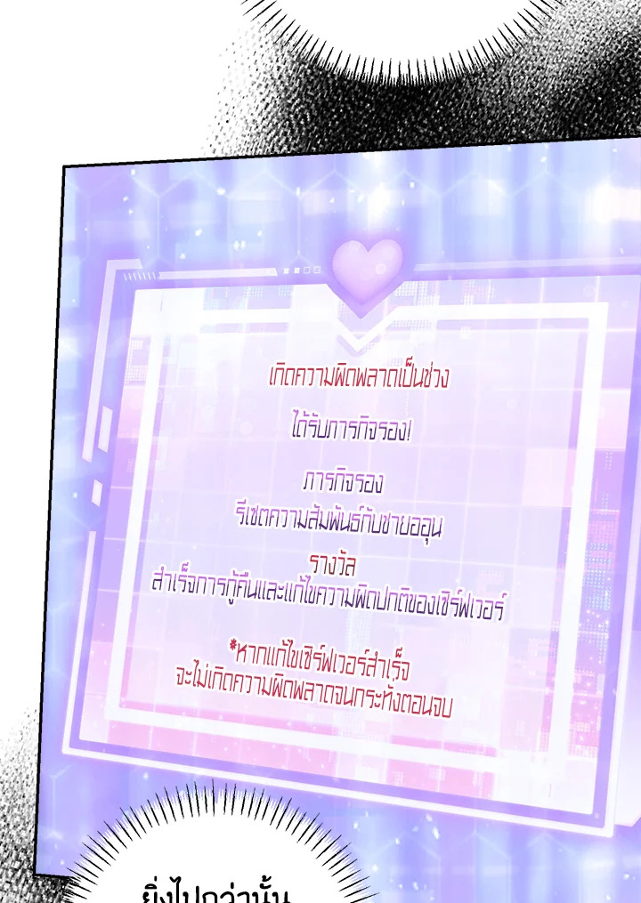 หน้า 96
