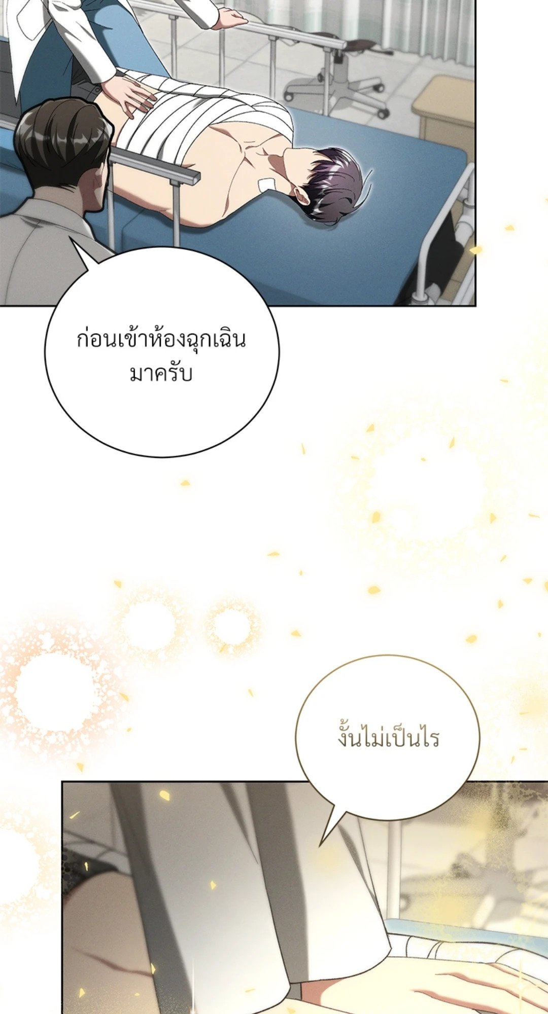 หน้า 37