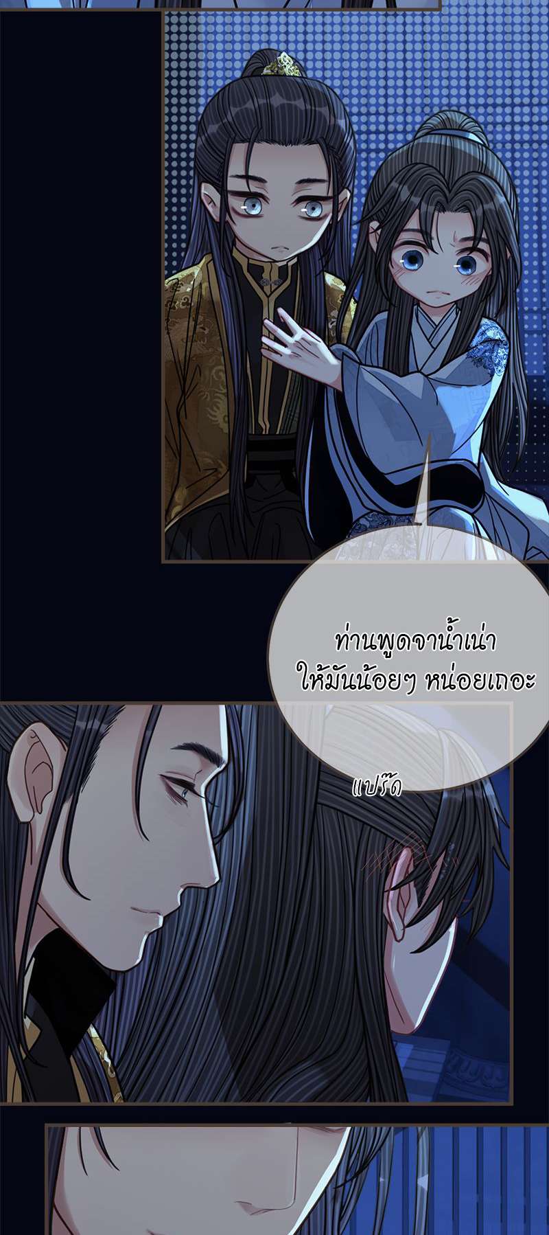 หน้า 23