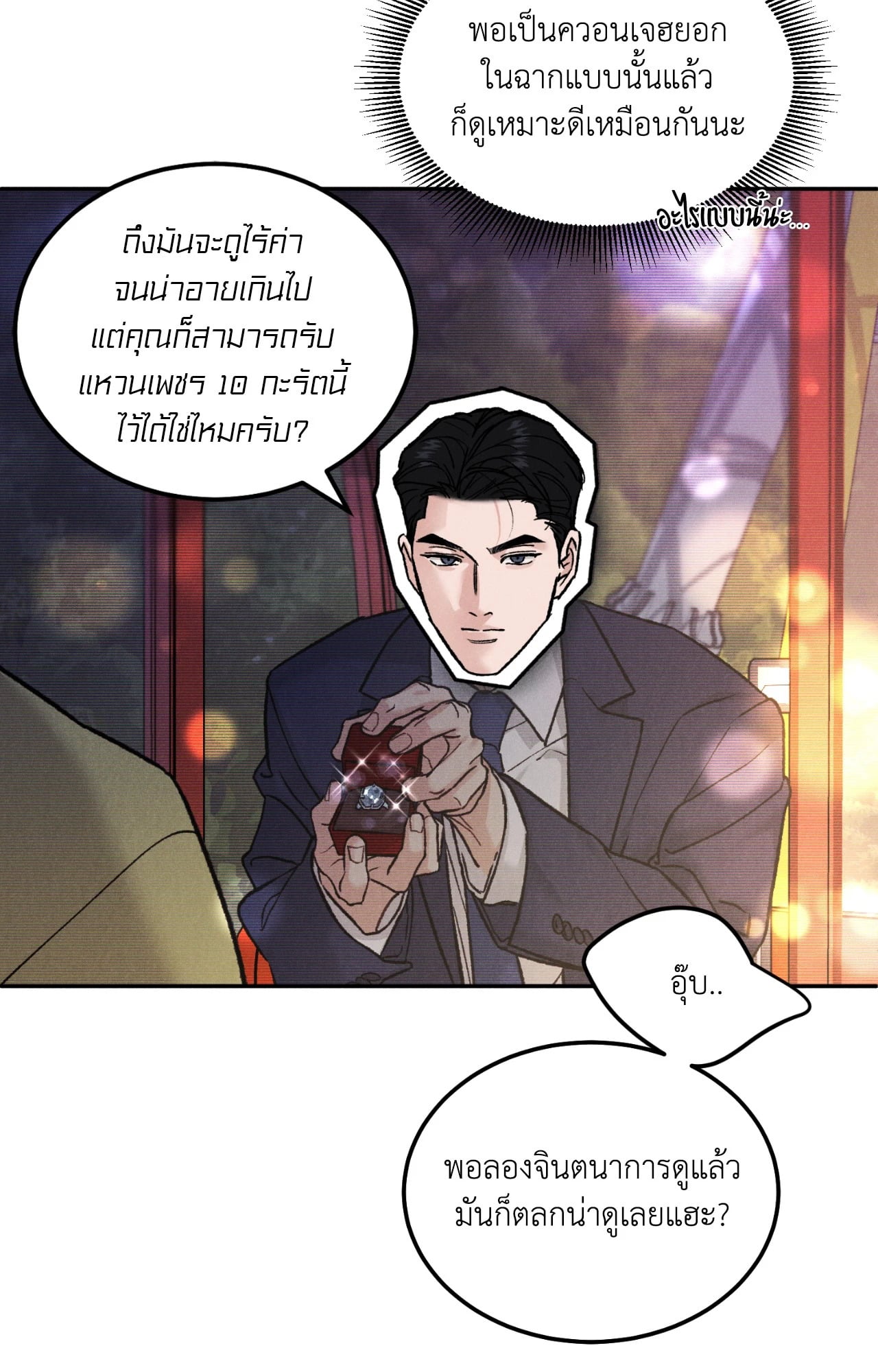 หน้า 63
