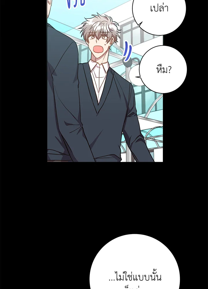 หน้า 49
