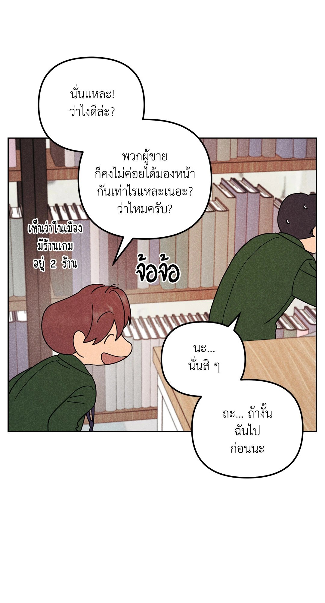 หน้า 70