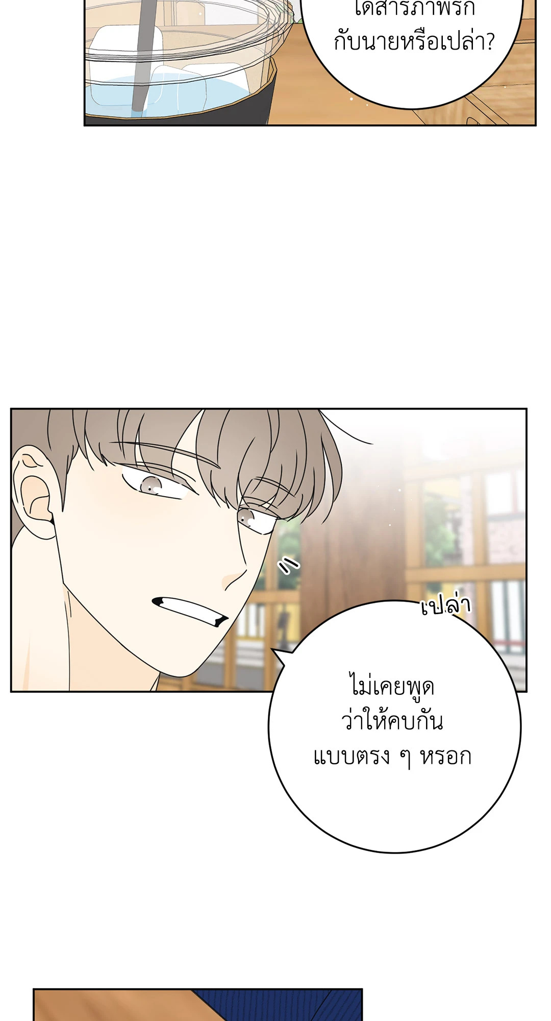 หน้า 44