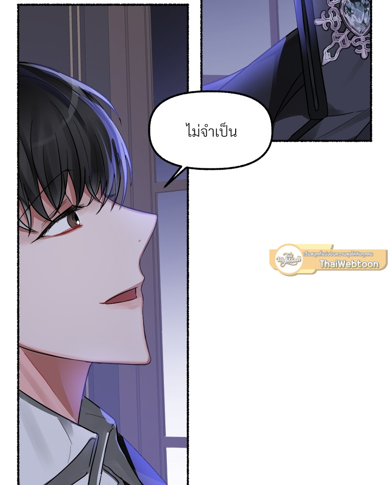 หน้า 81
