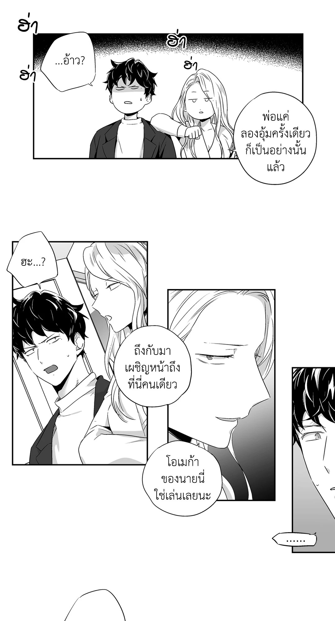 หน้า 40