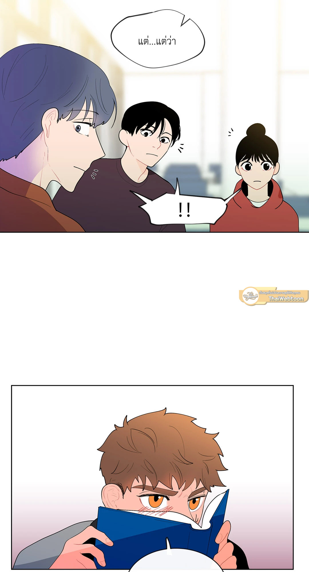 หน้า 29