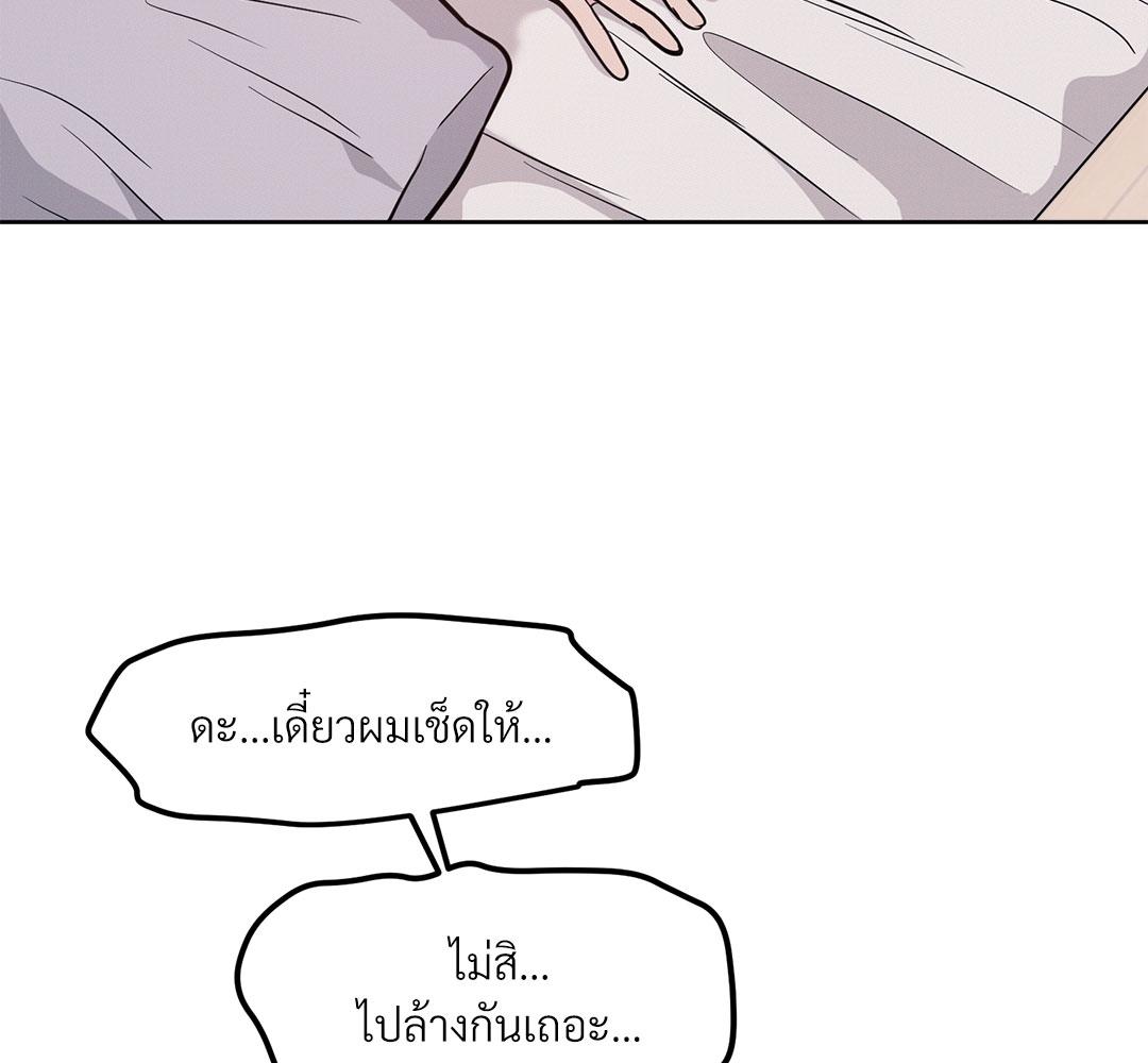หน้า 79