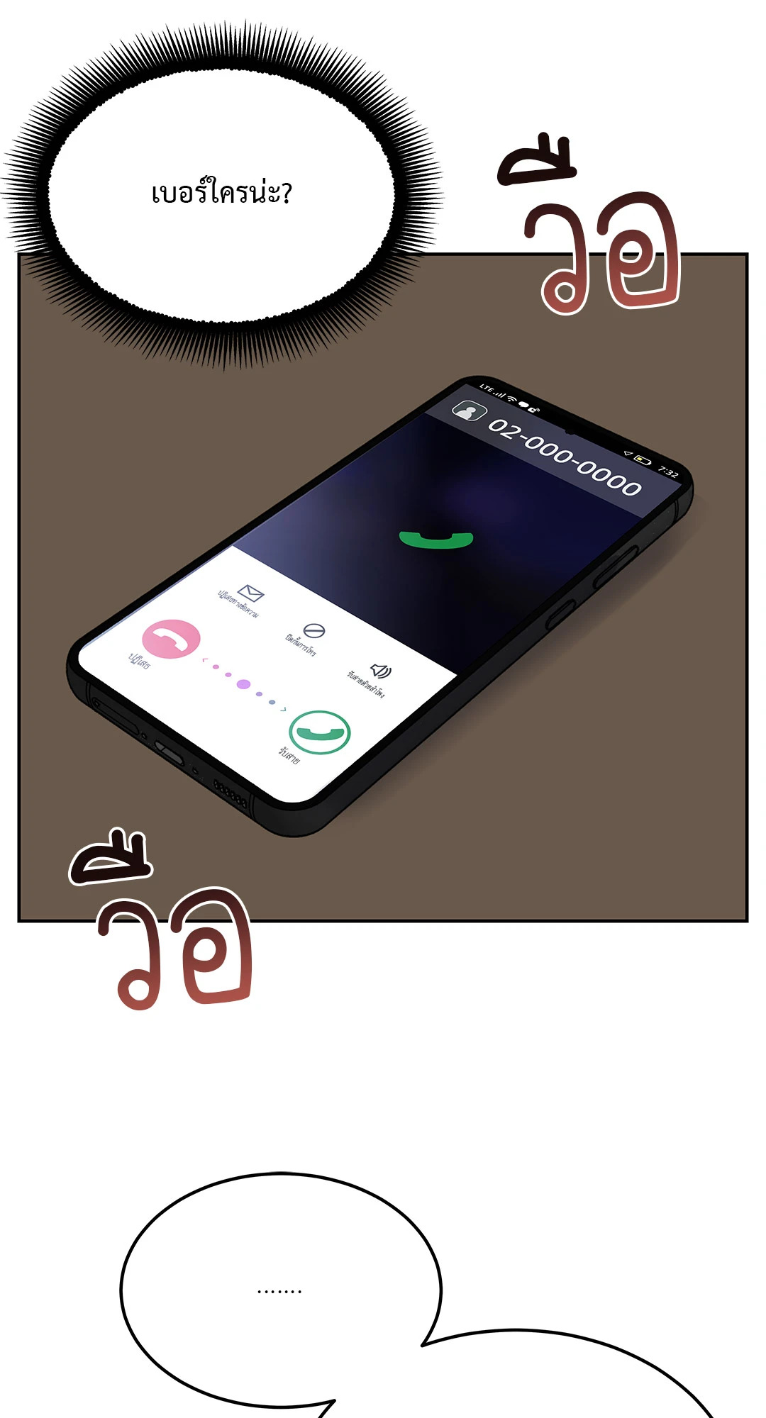 หน้า 57