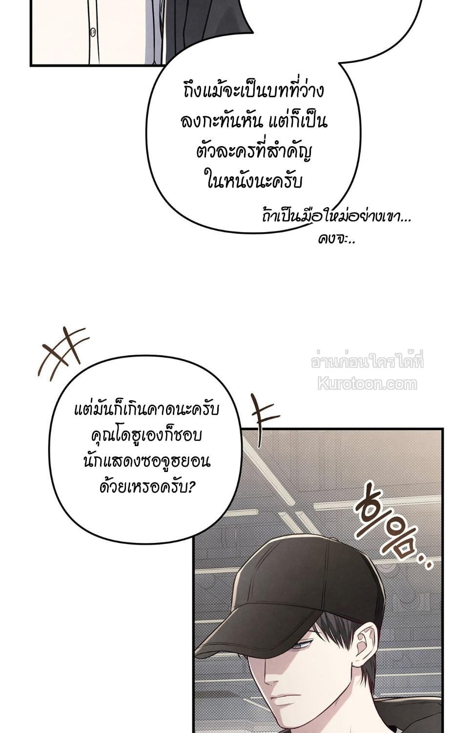 หน้า 73