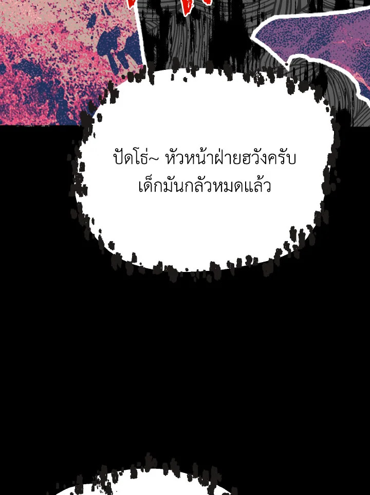 หน้า 121
