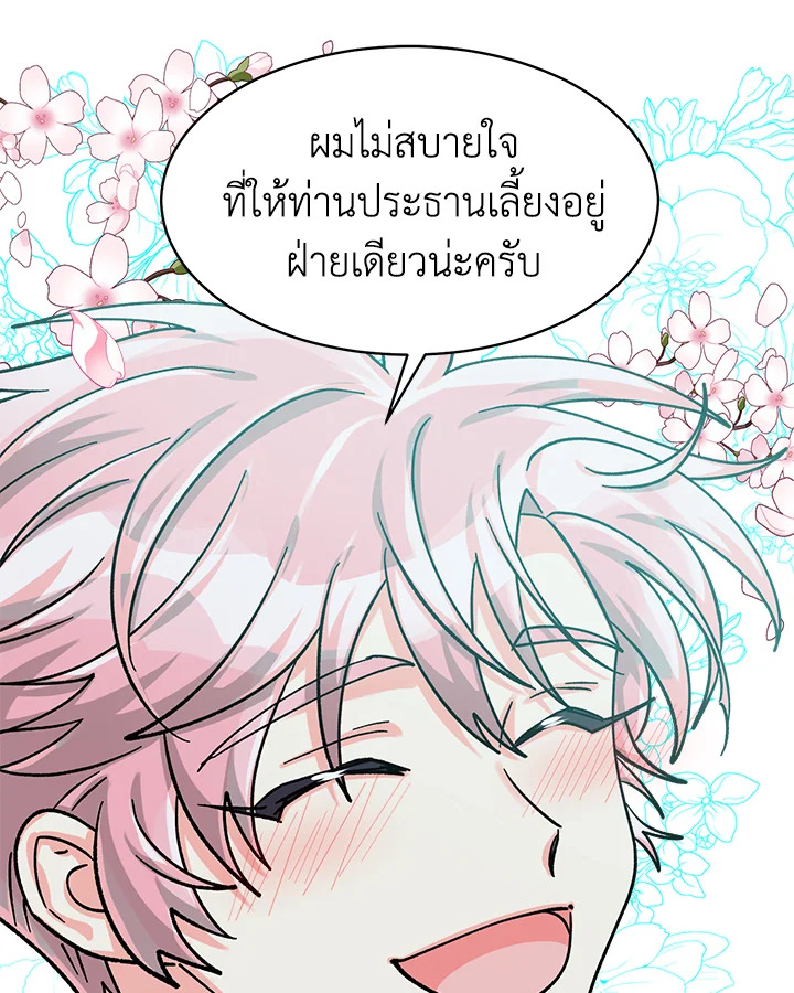 หน้า 89