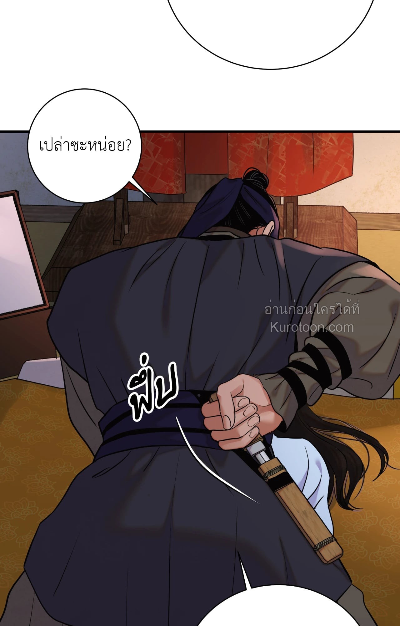 หน้า 81