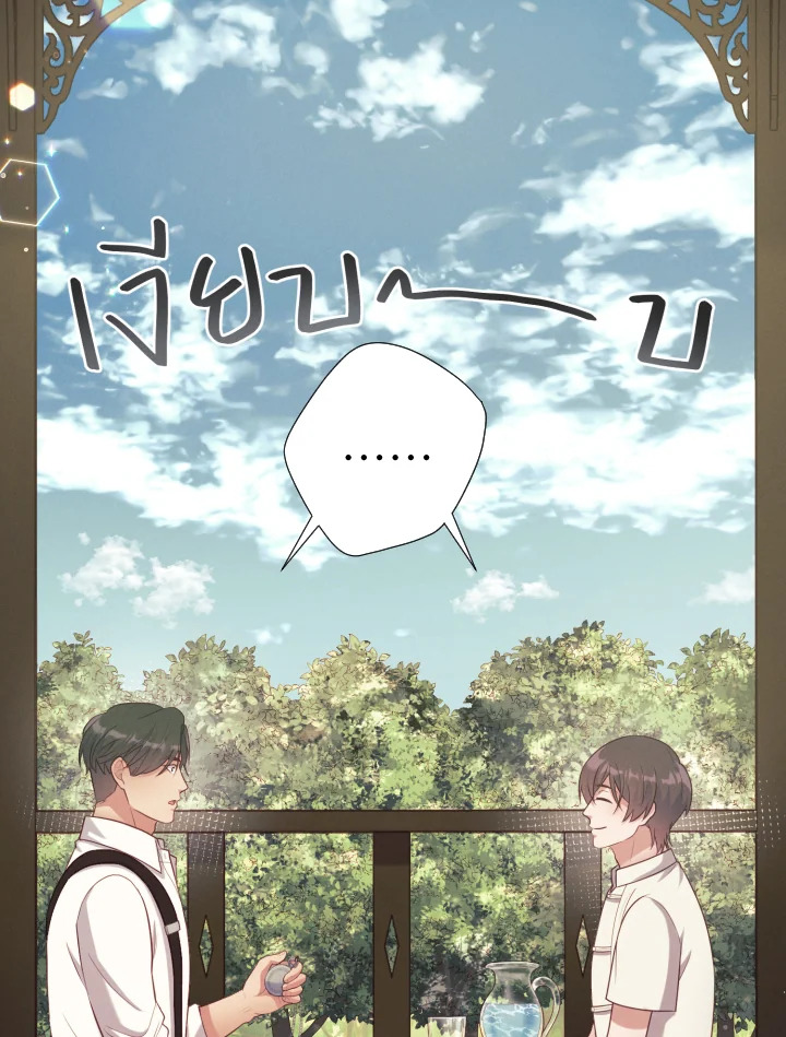 หน้า 80
